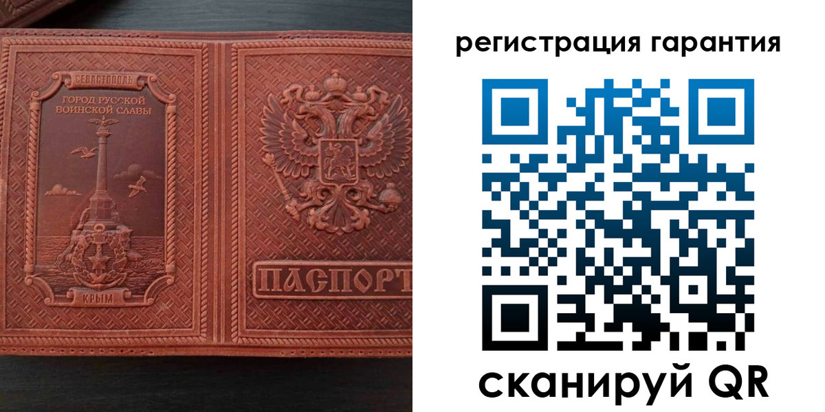 миграционный учет в Бабаево
